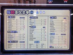 -张小盒茶(吾悦国际广场店)