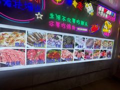 -巴麦隆自助烤肉(桂林路店)