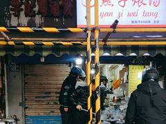-燕子煨汤(山海关路店)