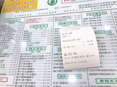 -仁信老铺(华盖路店)