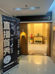 -阿南达·瑜伽普拉提·阿育吠陀疗愈中心