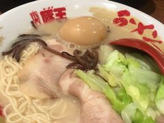 -豚王拉面(澳门银河店)