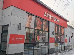 -爱儿美儿童摄影亲子馆(五路居店)