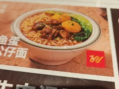 -文通冰室(东方宝泰店)