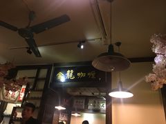 -金龙咖喱