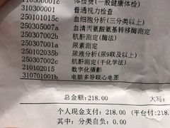 -上海交通大学医学院附属仁济医院(南院)