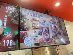 -DQ·蛋糕·冰淇淋(新世纪6F店)