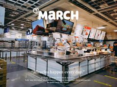 -宜家·瑞典风味餐厅(北京西红门店)