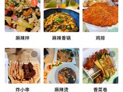 -尝健麻辣拌(大悦城店)