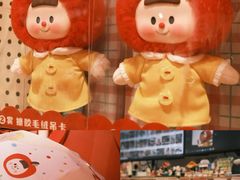 -上海来福士广场