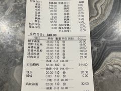 -蜀水别园(青杠树店)