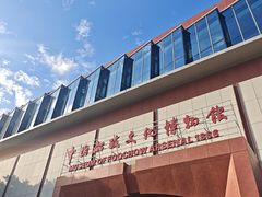 -中国船政文化博物馆