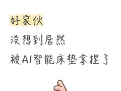 -居然之家(黑龙江南路店)