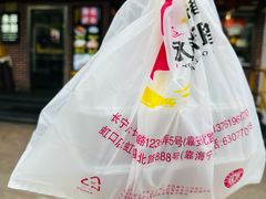 -永祥烧腊餐厅(虹口店)