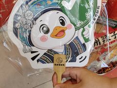 -但家香酥鸭(民生路总店)