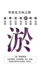 -兰派国际美容养生SPA