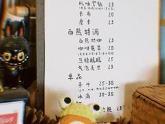 -白熊咖啡(闽江大道店)