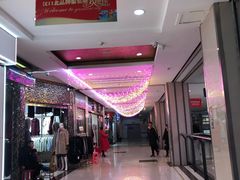 -汉口北国际商品交易中心品牌服装城
