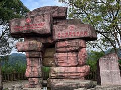-泰宁旅游风景名胜区
