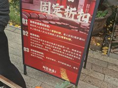 -阿毛饭店首店·宁波老字号(文化广场店)