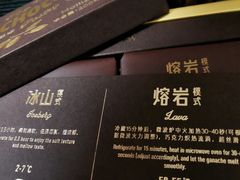 -好利来(回龙观西大街店)