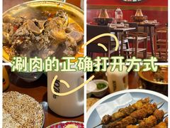 -1078號老北京涮肉(松柏店)