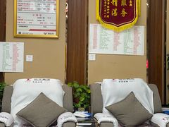 -郑远元专业修脚房(景园店)