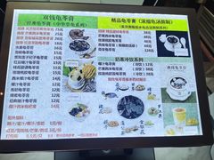 -梧州双钱龟苓膏(丽港航母店)