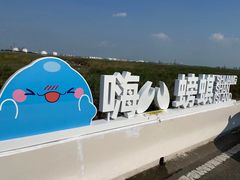 -双山岛