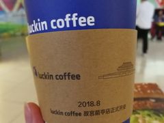 -瑞幸咖啡(第一城店)
