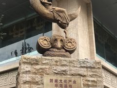 -阿斯牛牛·凉山菜(新会展店)