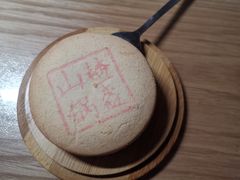 山楂锅盔-北京稻香村(五道口店)