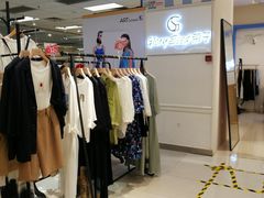 -AEON永旺(东方宝泰店)