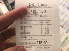 账单-翠華餐廳(浦东机场T1店)