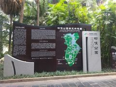 -柳侯公园
