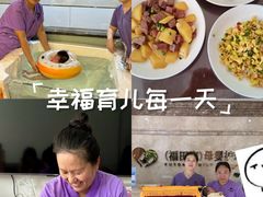 -福田家月子中心 产后 月嫂(市立母子医院店)