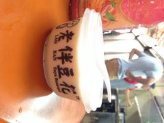 老伴豆花(莱佛士)-老伴豆花(麦士威熟食中心店)