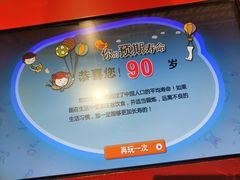 -苏州青少年科技馆