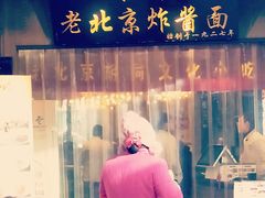 门面-鲜鱼口老字号美食街