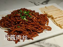 -全聚德(蓝山店)