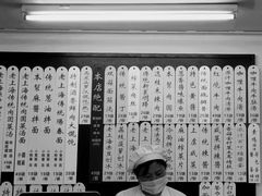 菜单-逸桂禾面馆