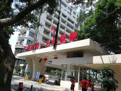 -广州市第一人民医院(院本部)