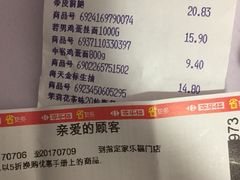 -家乐福会员店(南翔店)