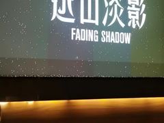 -大桶大足浴(宝山店)