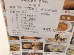 -顺风海鲜港(长寿路店)