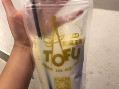 原味豆乳-品腐记·豆腐王朝(老门东总店)