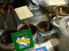 -小红旗臭豆腐炸冷面(万达店)