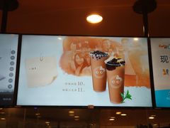 -CoCo都可(新我格广场店)