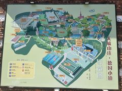 -天毓山庄·餐厅