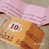 必吃榜新疆菜！外卖全城送！